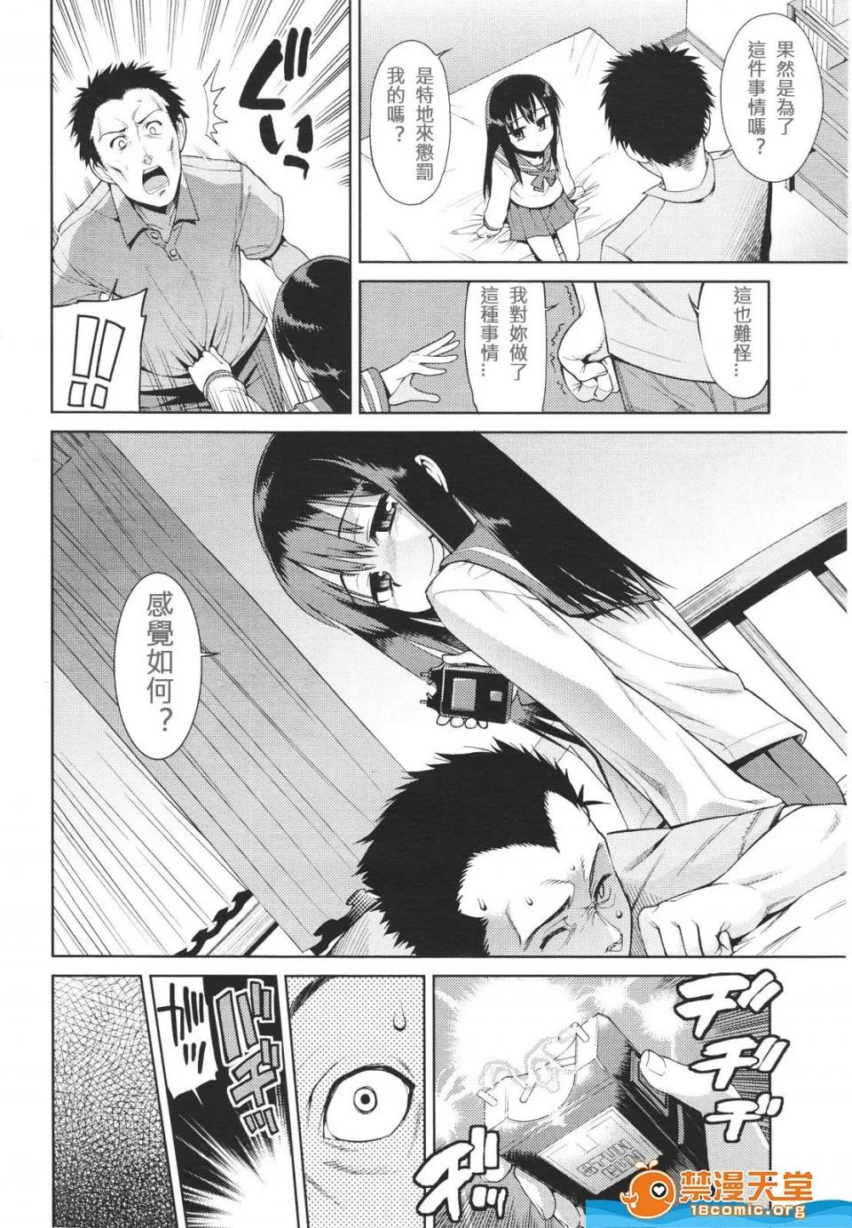 多名 [多名][Girls for M VOL.1] 第241页