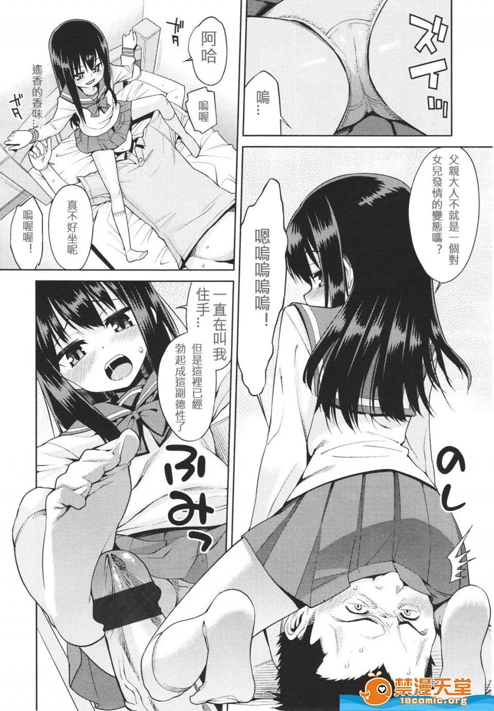 多名 [多名][Girls for M VOL.1] 第245页