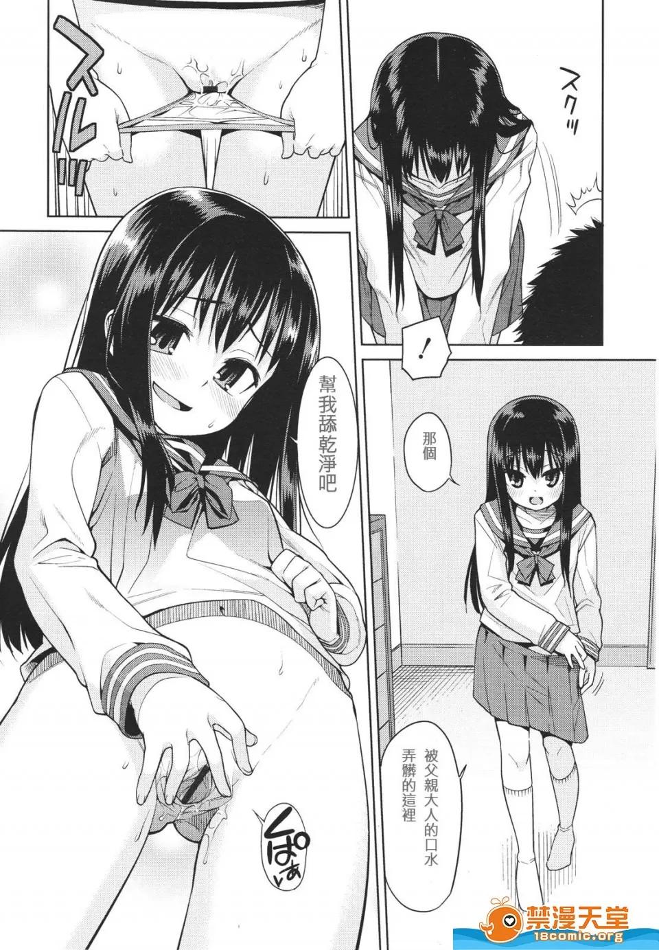 多名 [多名][Girls for M VOL.1] 第251页