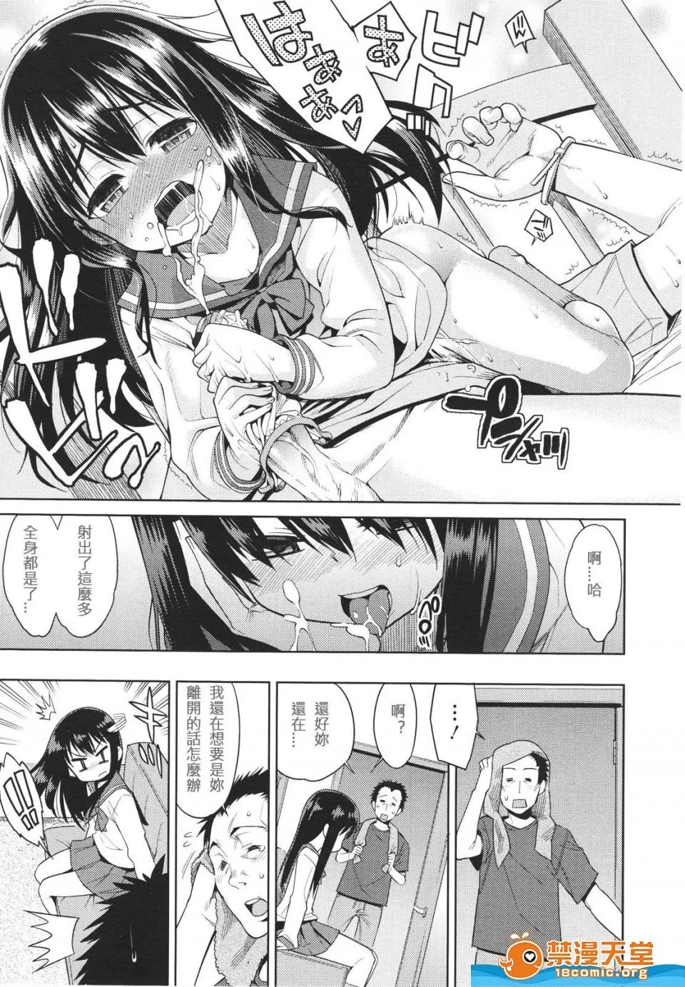多名 [多名][Girls for M VOL.1] 第256页