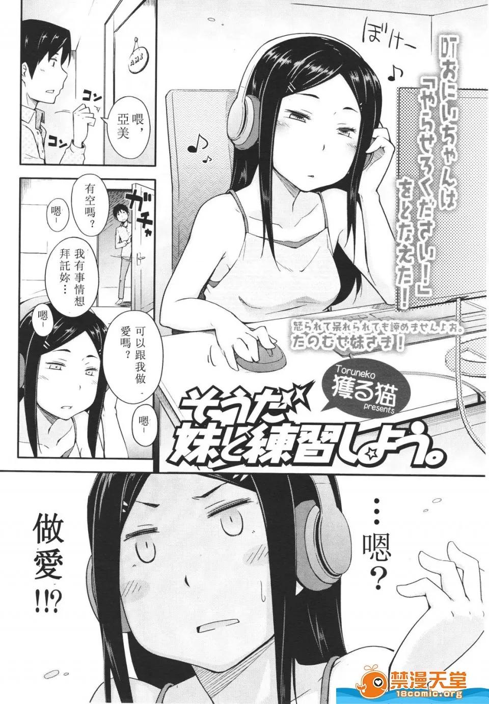 多名 [多名][Girls for M VOL.1] 第258页