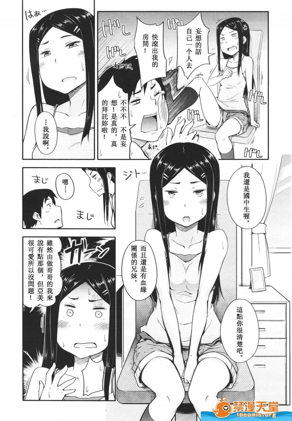 多名 [多名][Girls for M VOL.1] 第261页