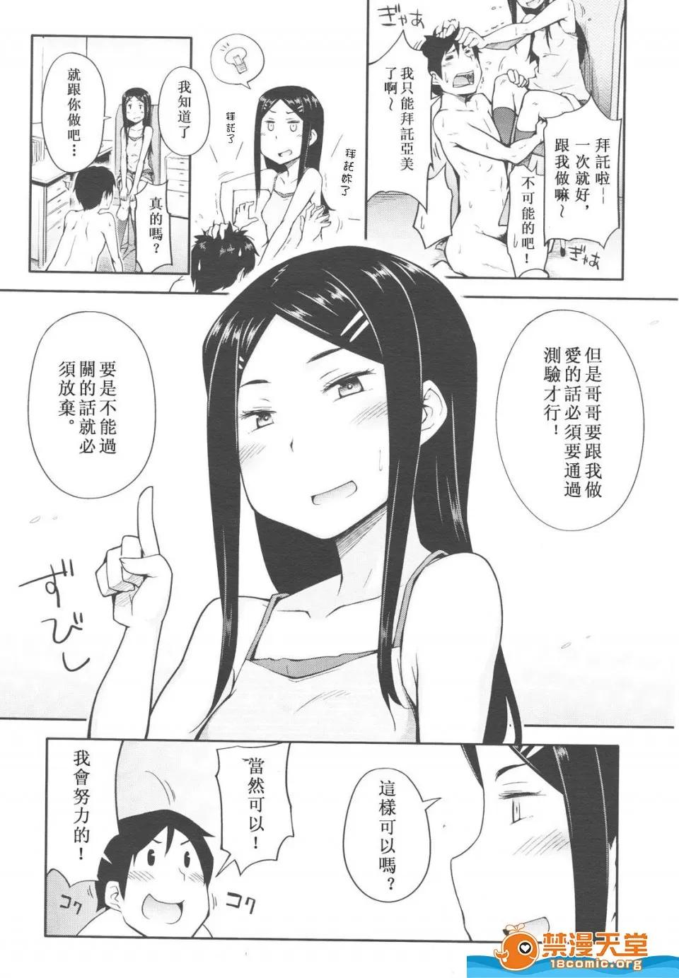 多名 [多名][Girls for M VOL.1] 第262页
