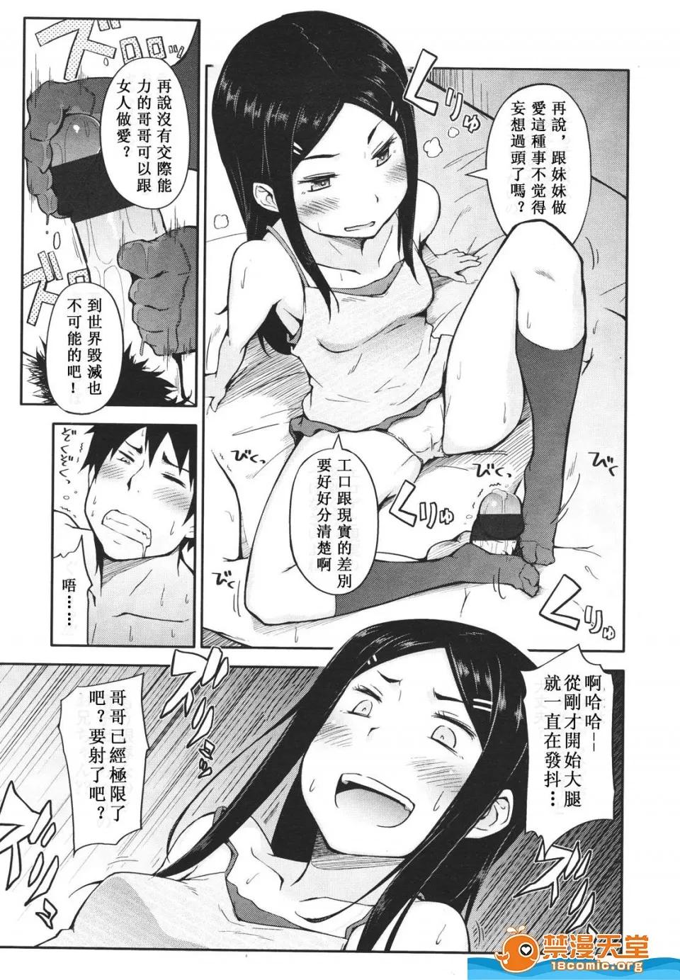 多名 [多名][Girls for M VOL.1] 第264页