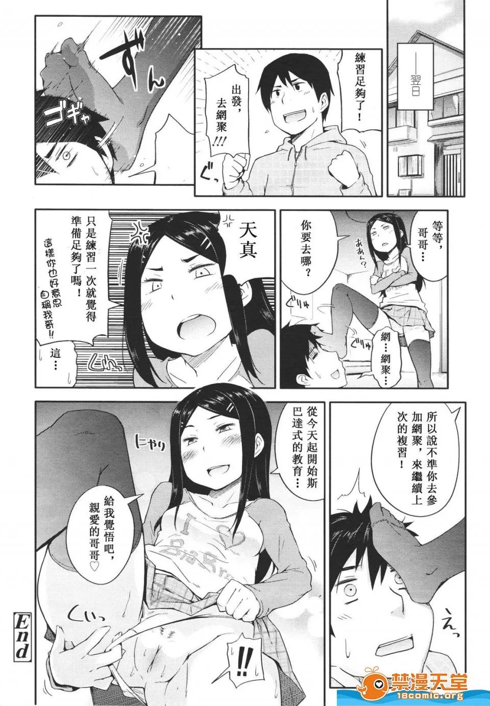 多名 [多名][Girls for M VOL.1] 第277页