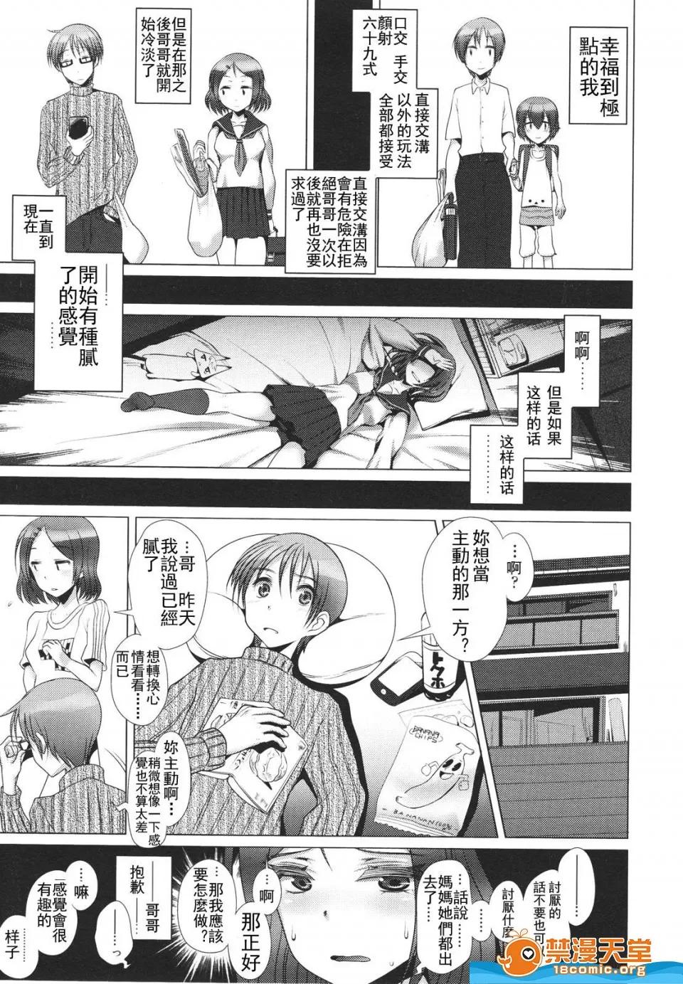 多名 [多名][Girls for M VOL.1] 第304页