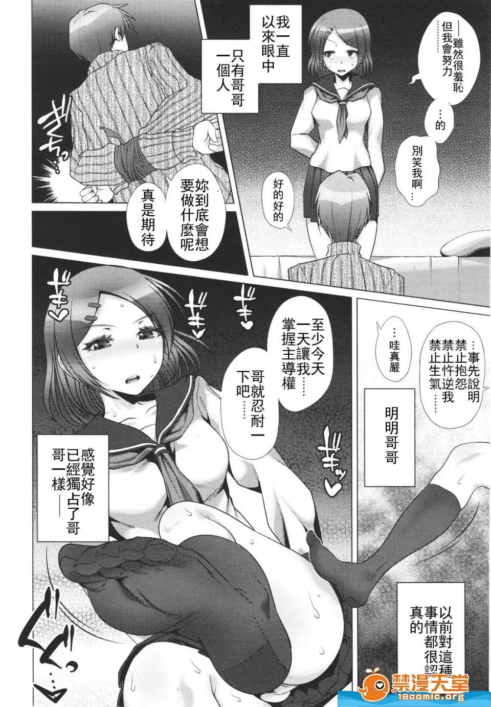 多名 [多名][Girls for M VOL.1] 第305页