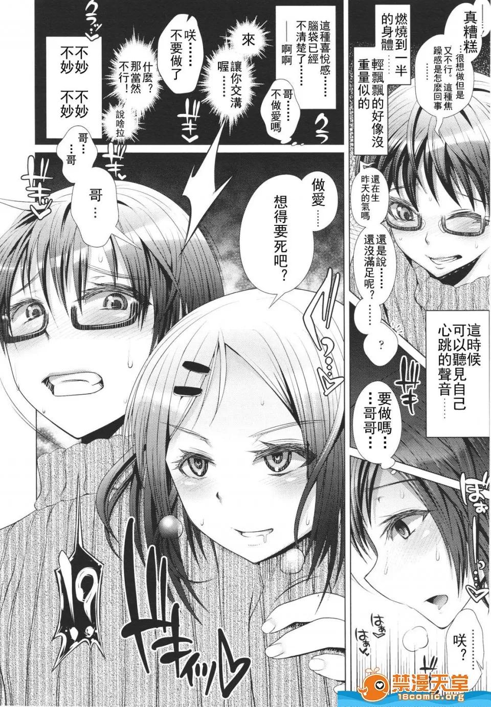 多名 [多名][Girls for M VOL.1] 第309页