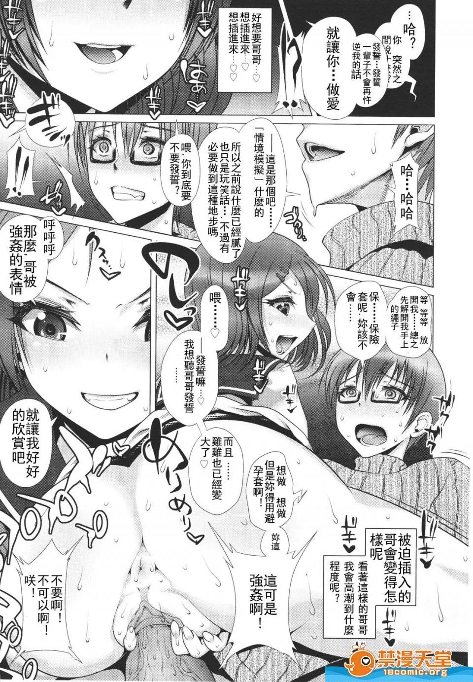 多名 [多名][Girls for M VOL.1] 第310页
