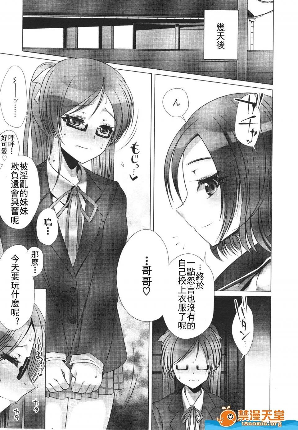 多名 [多名][Girls for M VOL.1] 第316页