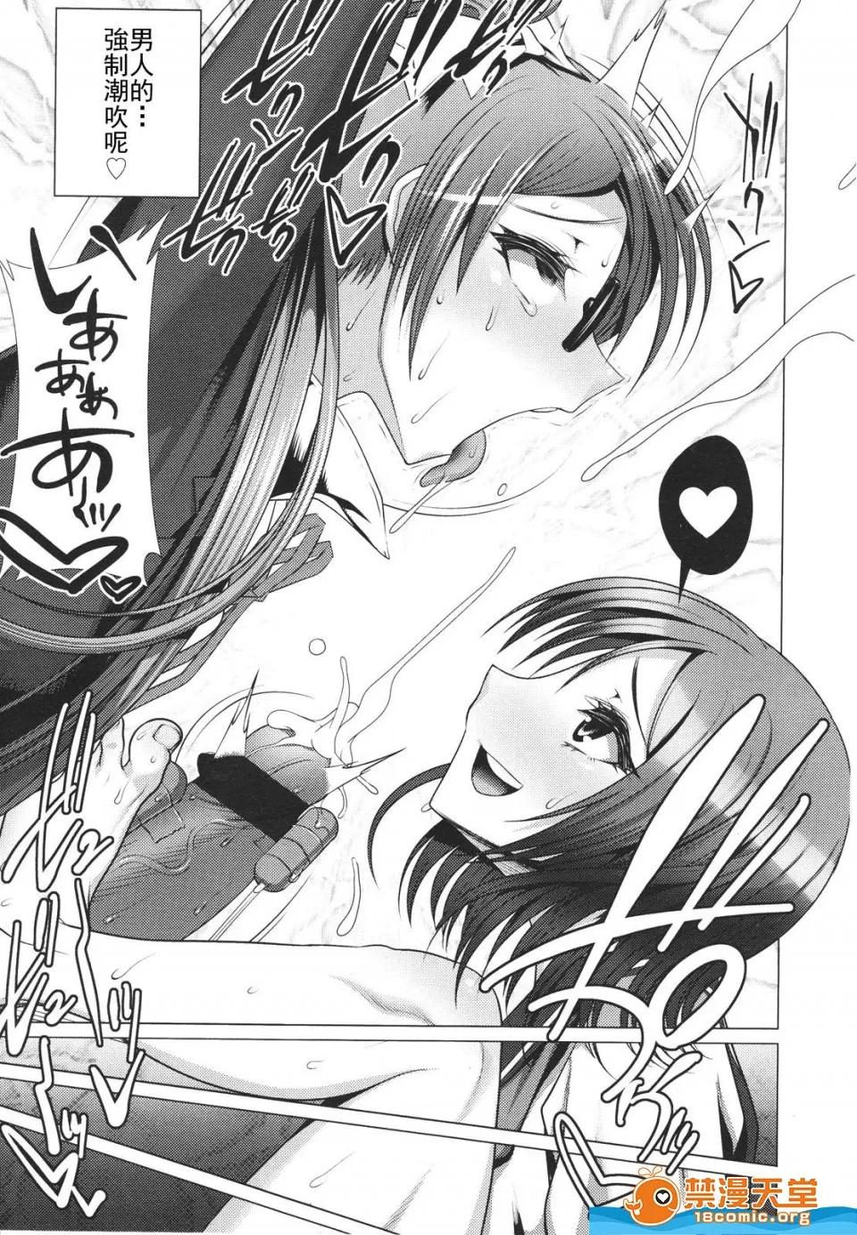 多名 [多名][Girls for M VOL.1] 第324页