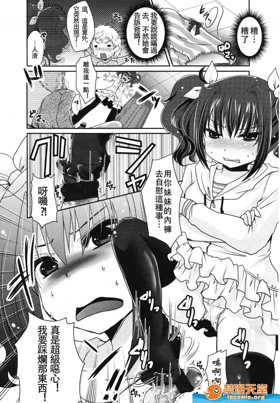 多名 [多名][Girls for M VOL.1] 第327页