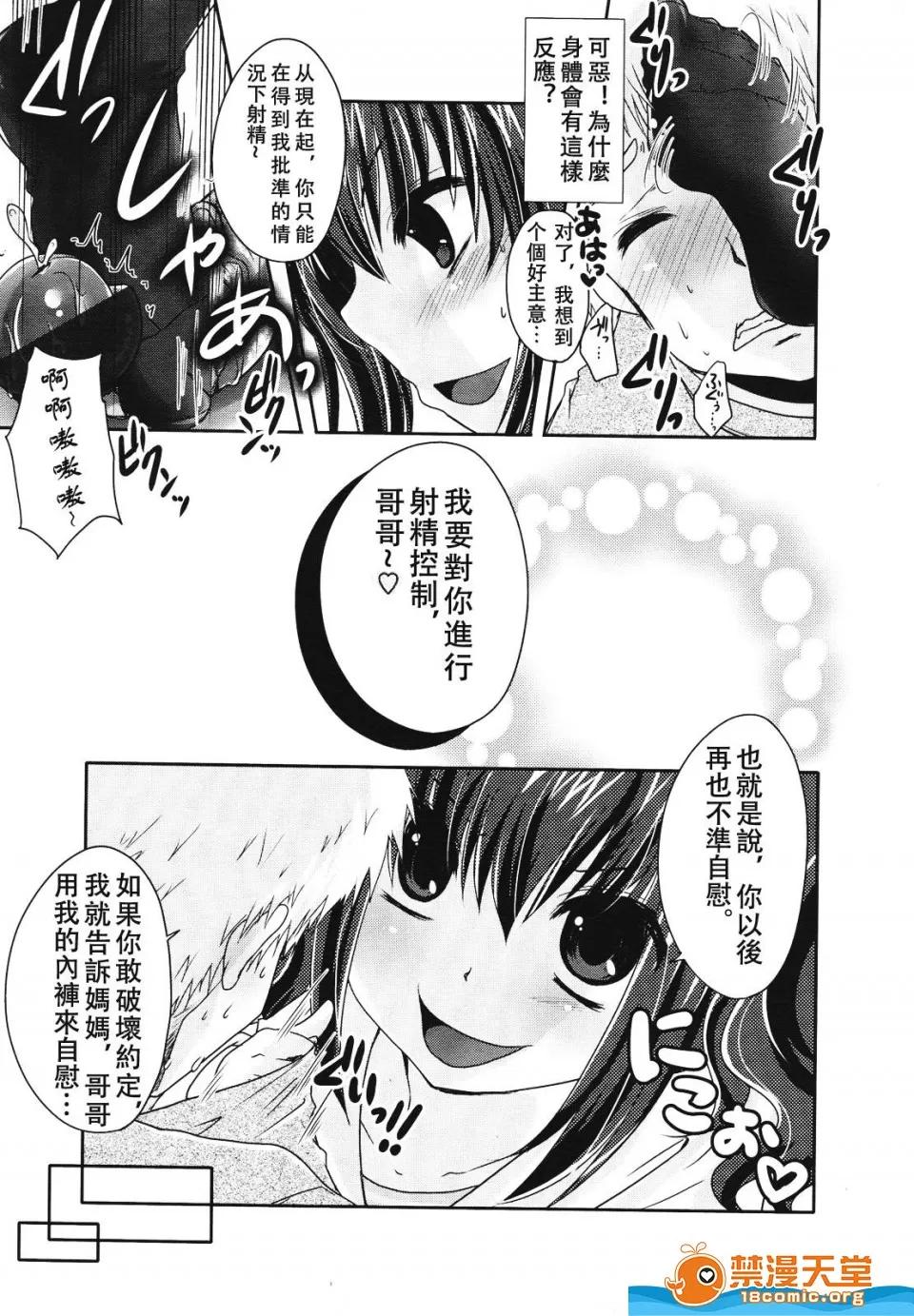 多名 [多名][Girls for M VOL.1] 第334页