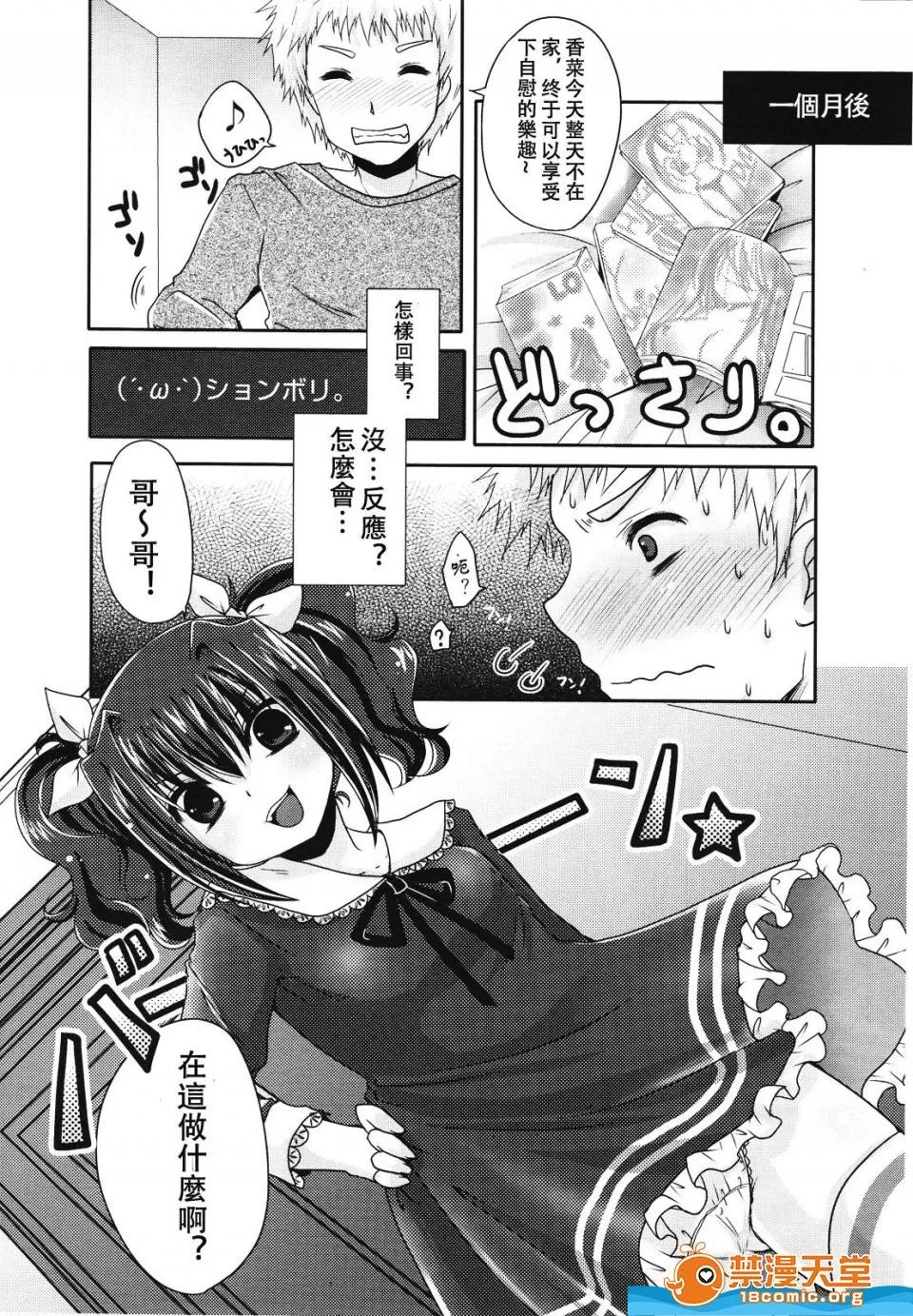 多名 [多名][Girls for M VOL.1] 第343页
