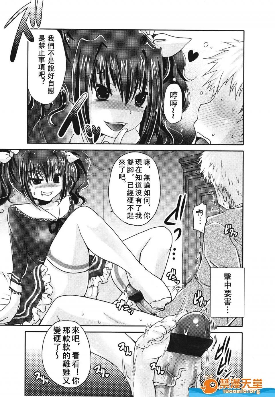 多名 [多名][Girls for M VOL.1] 第344页