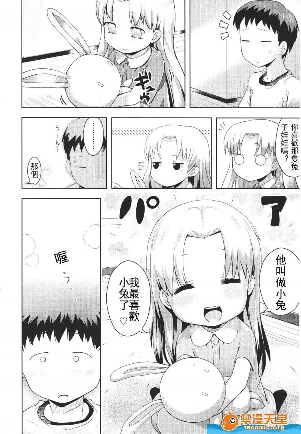 多名 [多名][Girls for M VOL.1] 第347页
