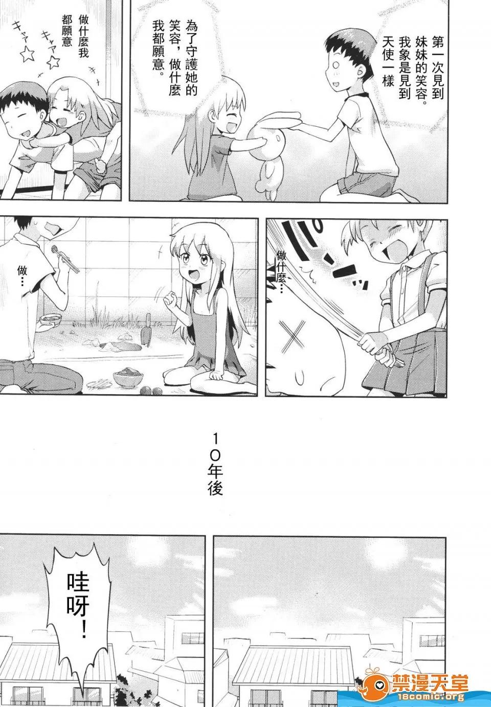 多名 [多名][Girls for M VOL.1] 第348页