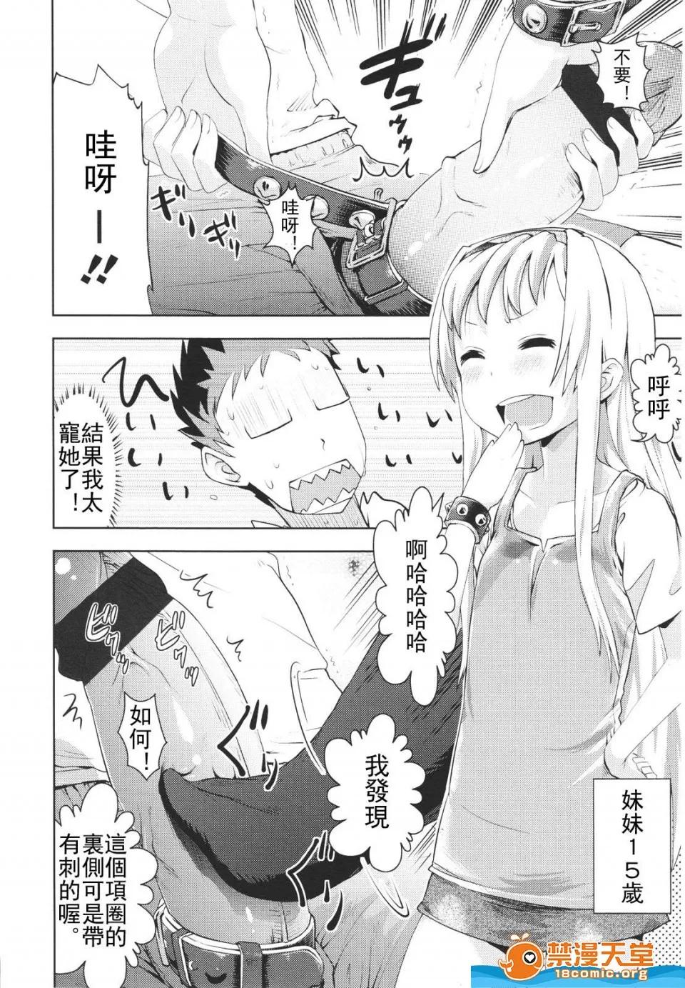 多名 [多名][Girls for M VOL.1] 第349页