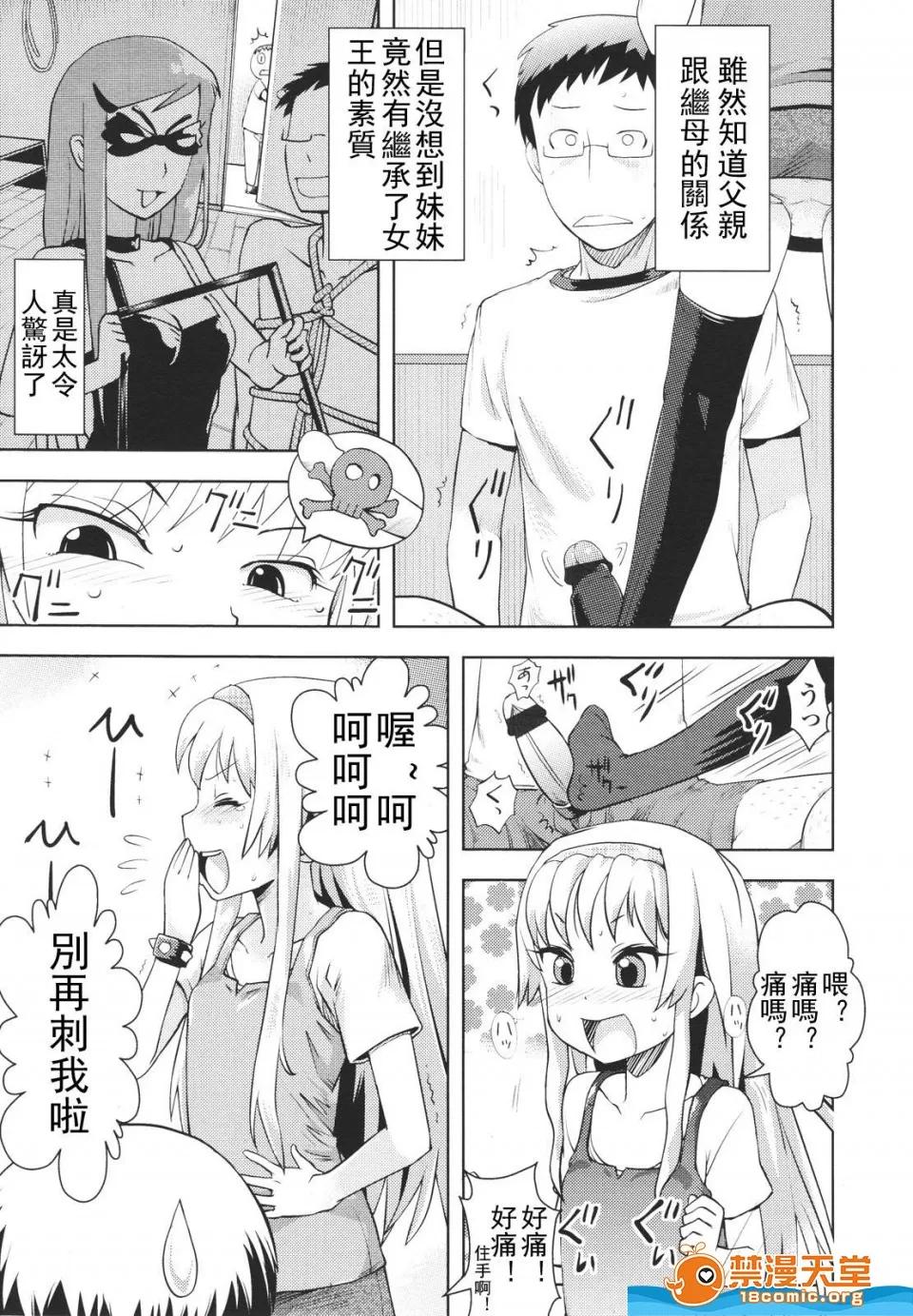 多名 [多名][Girls for M VOL.1] 第350页