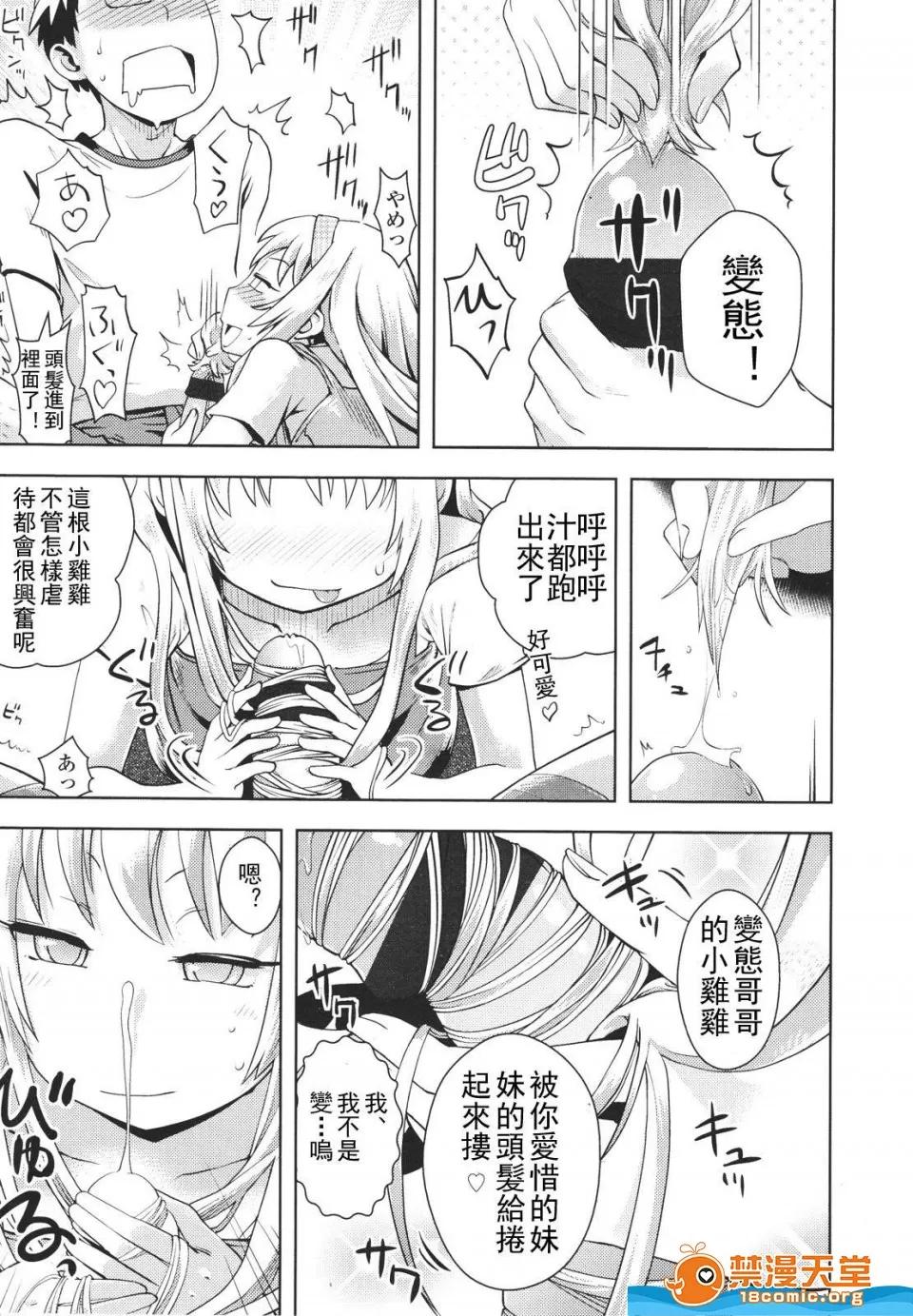 多名 [多名][Girls for M VOL.1] 第352页