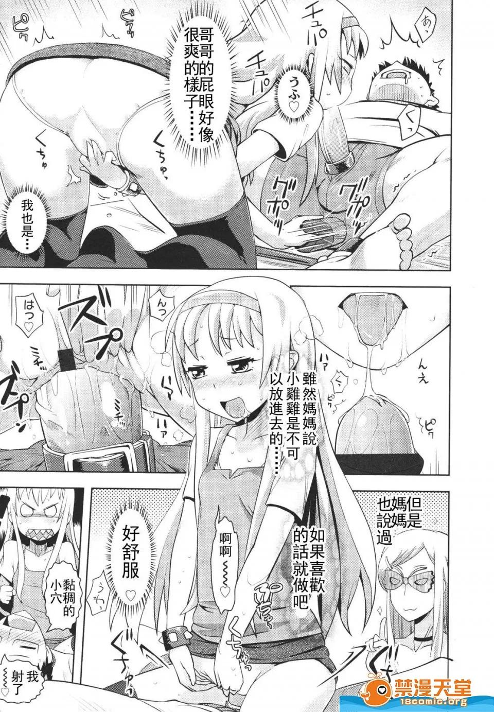 多名 [多名][Girls for M VOL.1] 第356页