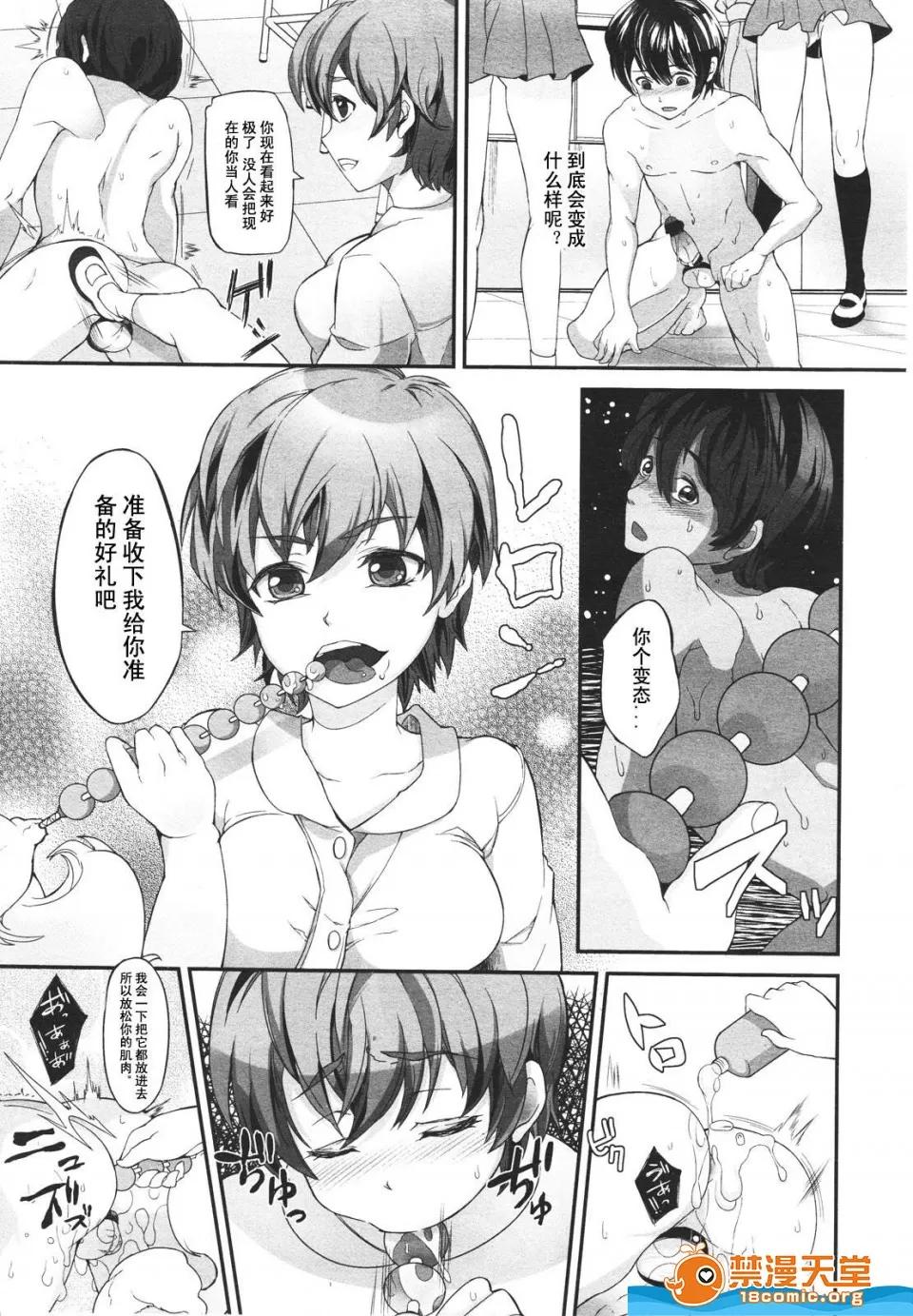 多名 [多名][Girls for M VOL.1] 第368页