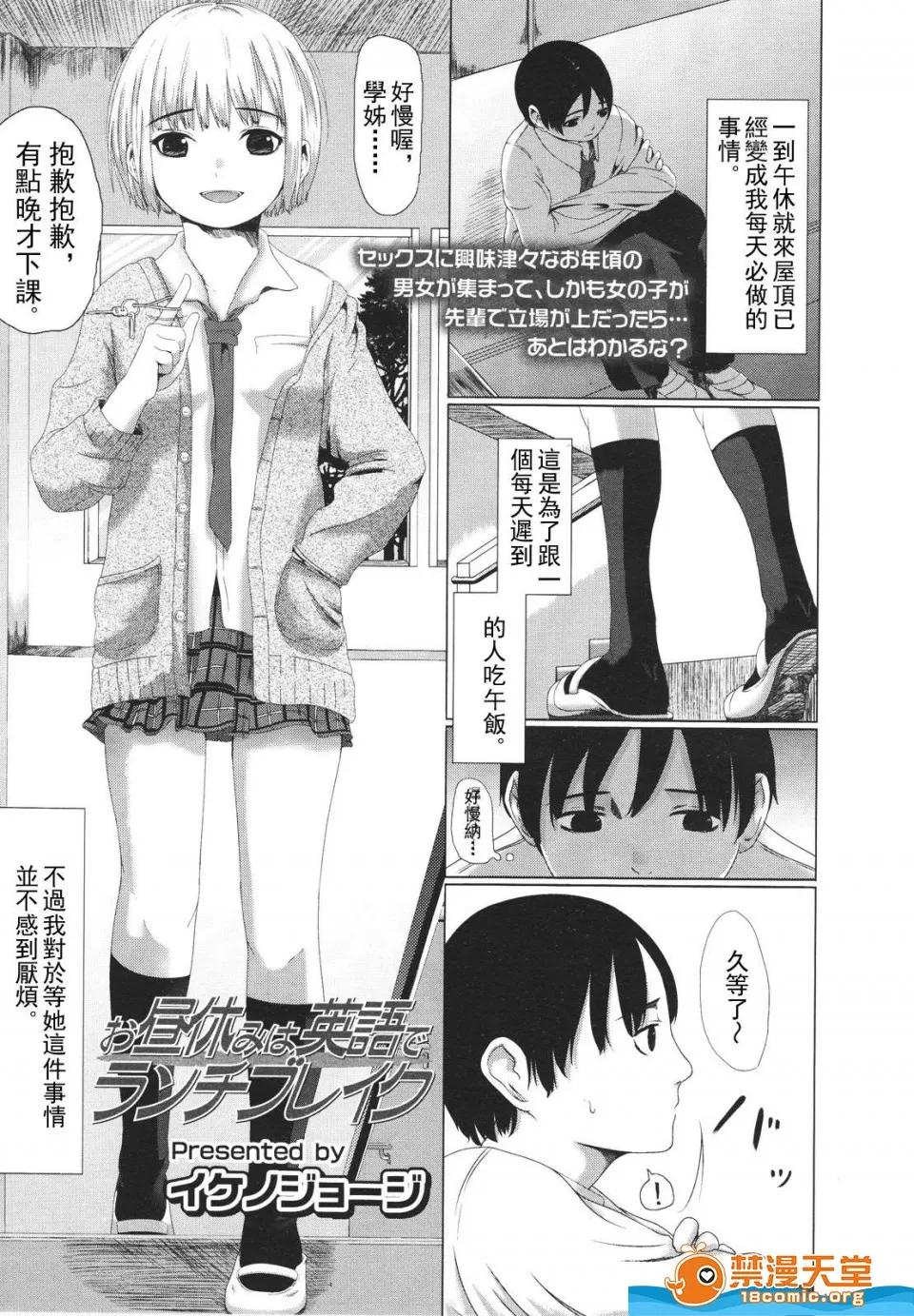 多名 [多名][Girls for M VOL.1] 第380页