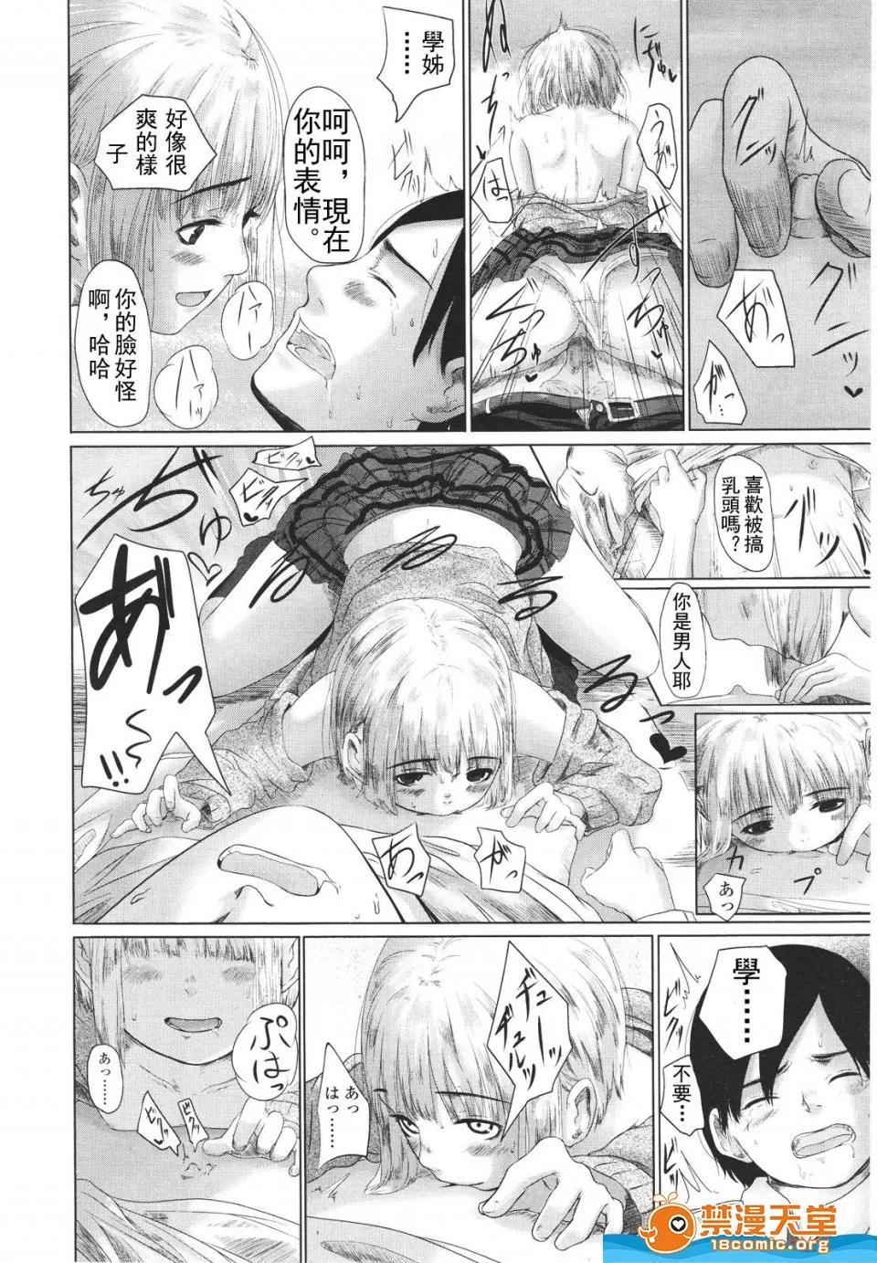 多名 [多名][Girls for M VOL.1] 第391页
