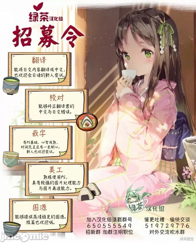地下室迷宮~貧窮兄妹尋求娛樂成為最強 地下室迷宮~貧窮兄妹尋求娛樂成為最強~ 35 第21页