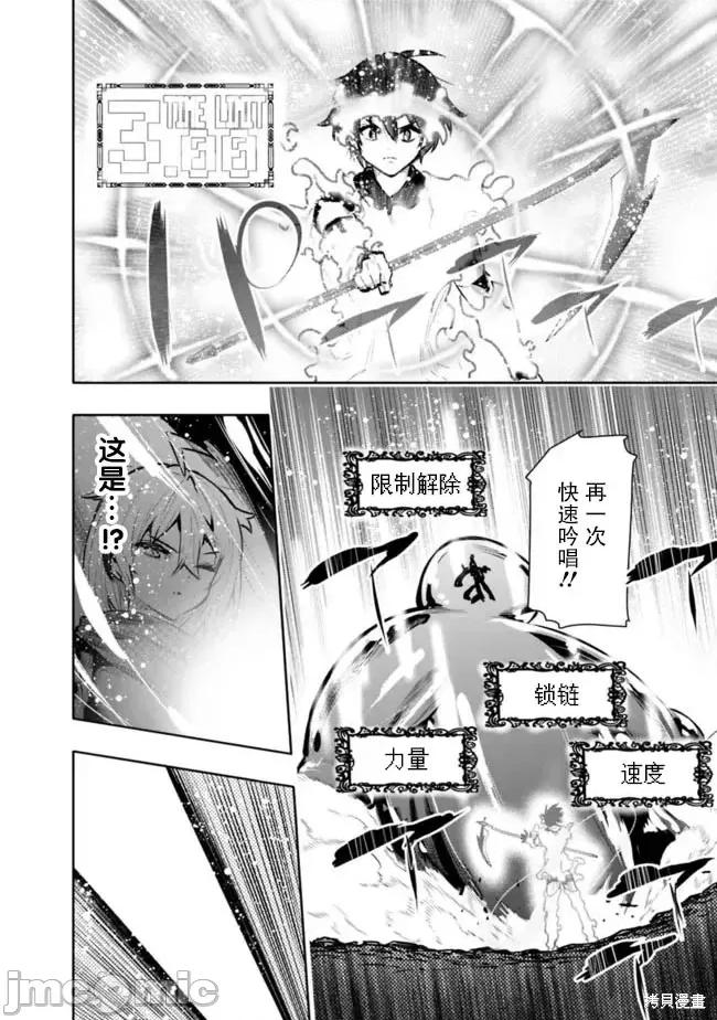 地下室迷宮~貧窮兄妹尋求娛樂成為最強 地下室迷宮~貧窮兄妹尋求娛樂成為最強~ 39 第10页