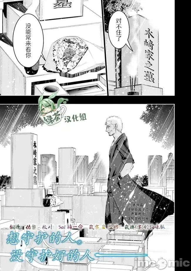 地下室迷宮~貧窮兄妹尋求娛樂成為最強 地下室迷宮~貧窮兄妹尋求娛樂成為最強~ 45 第1页