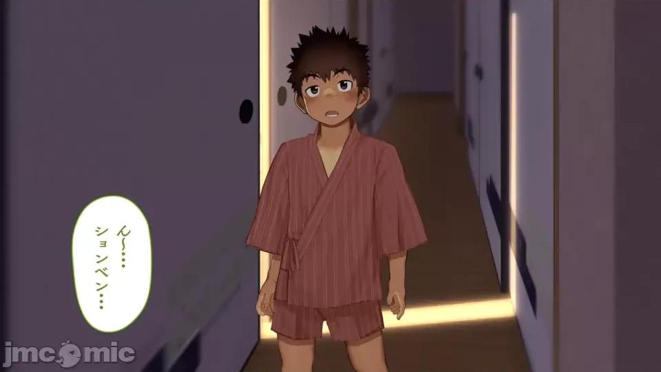 海邊のオメガ 海邊のオメガ (EP11-EP20) 第41页