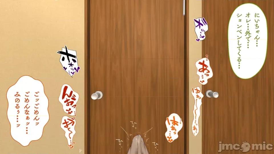 海邊のオメガ 海邊のオメガ (EP11-EP20) 第76页