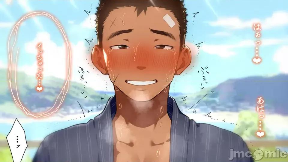 海邊のオメガ 海邊のオメガ (EP11-EP20) 第101页