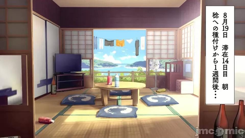 海邊のオメガ 海邊のオメガ (EP21-EP28) 第2页