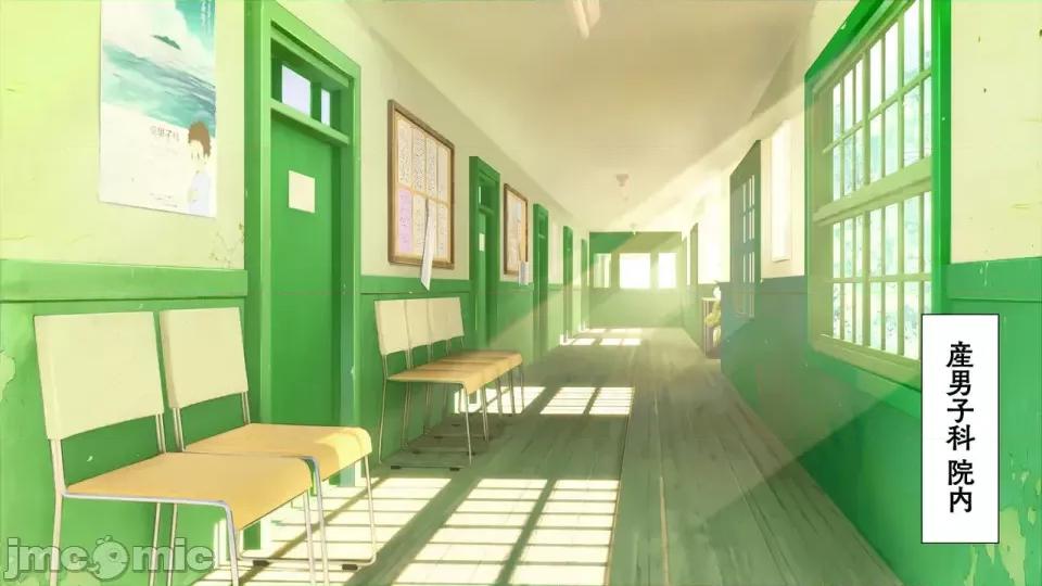 海邊のオメガ 海邊のオメガ (EP21-EP28) 第13页