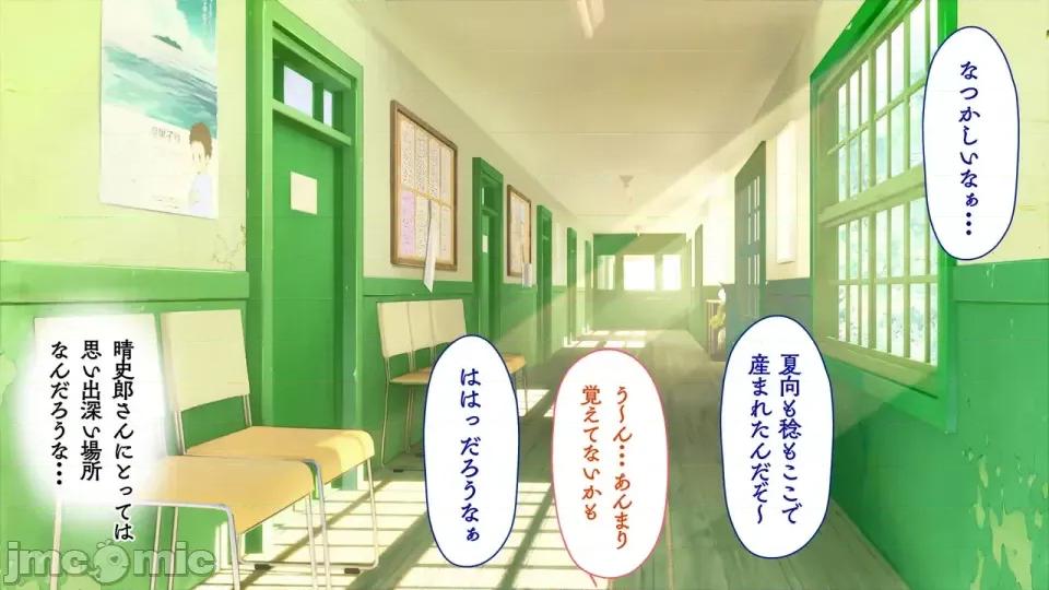海邊のオメガ 海邊のオメガ (EP21-EP28) 第14页