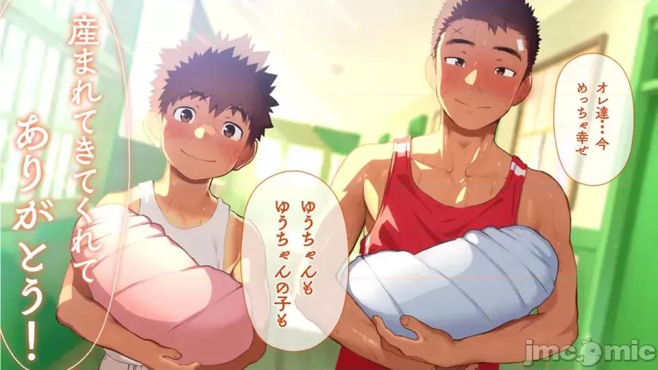 海邊のオメガ 海邊のオメガ (EP21-EP28) 第25页