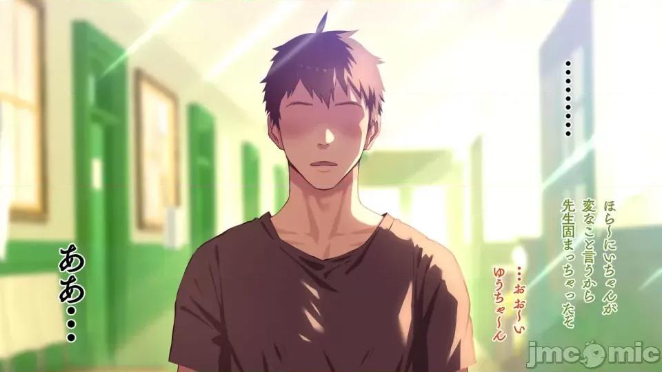 海邊のオメガ 海邊のオメガ (EP21-EP28) 第27页