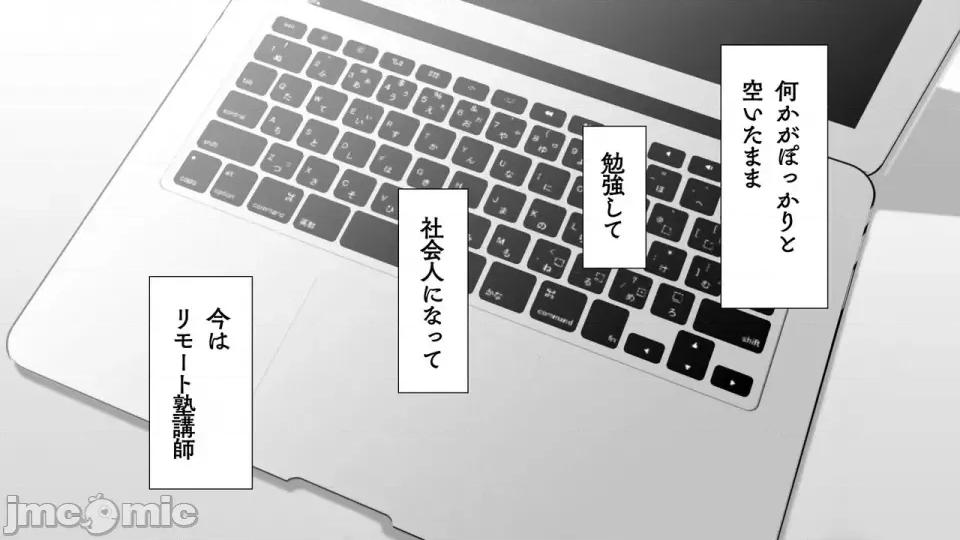 海邊のオメガ 海邊のオメガ (EP21-EP28) 第37页