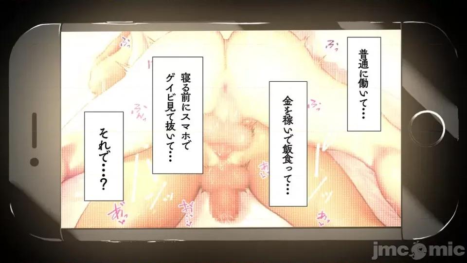 海邊のオメガ 海邊のオメガ (EP21-EP28) 第41页