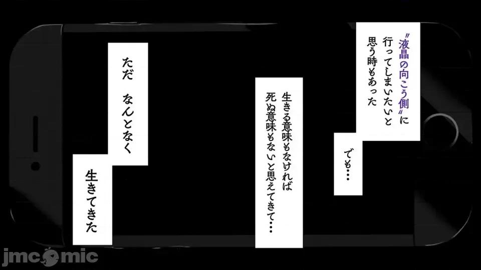 海邊のオメガ 海邊のオメガ (EP21-EP28) 第42页