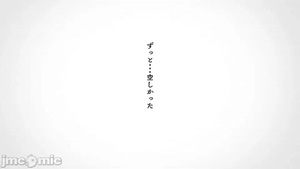 海邊のオメガ 海邊のオメガ (EP21-EP28) 第43页