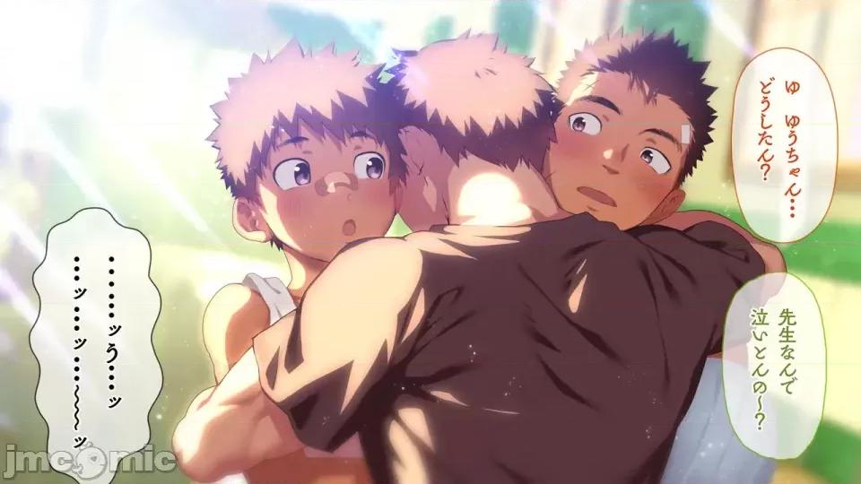 海邊のオメガ 海邊のオメガ (EP21-EP28) 第48页