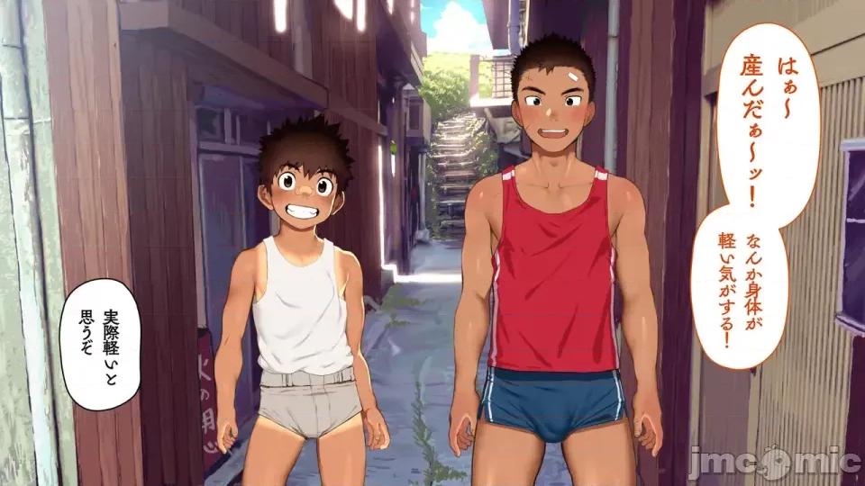 海邊のオメガ 海邊のオメガ (EP21-EP28) 第52页