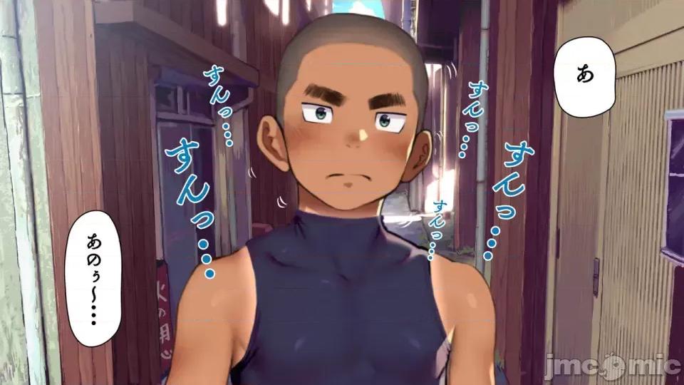 海邊のオメガ 海邊のオメガ (EP21-EP28) 第60页