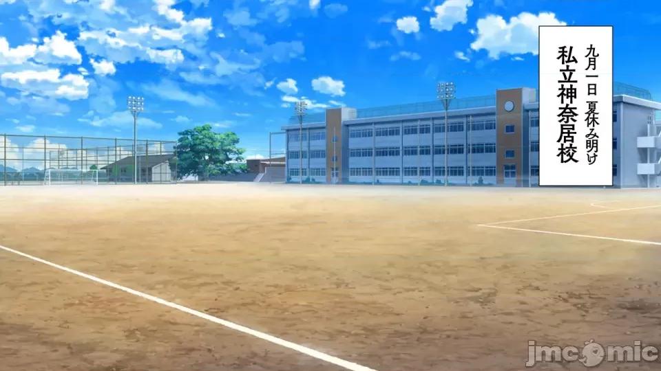 海邊のオメガ 海邊のオメガ (EP21-EP28) 第67页