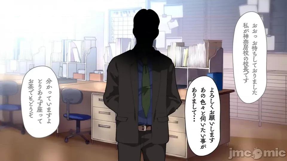 海邊のオメガ 海邊のオメガ (EP21-EP28) 第71页