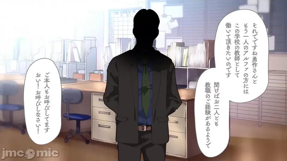 海邊のオメガ 海邊のオメガ (EP21-EP28) 第74页