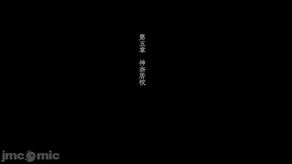 海邊のオメガ 海邊のオメガ (EP21-EP28) 第81页